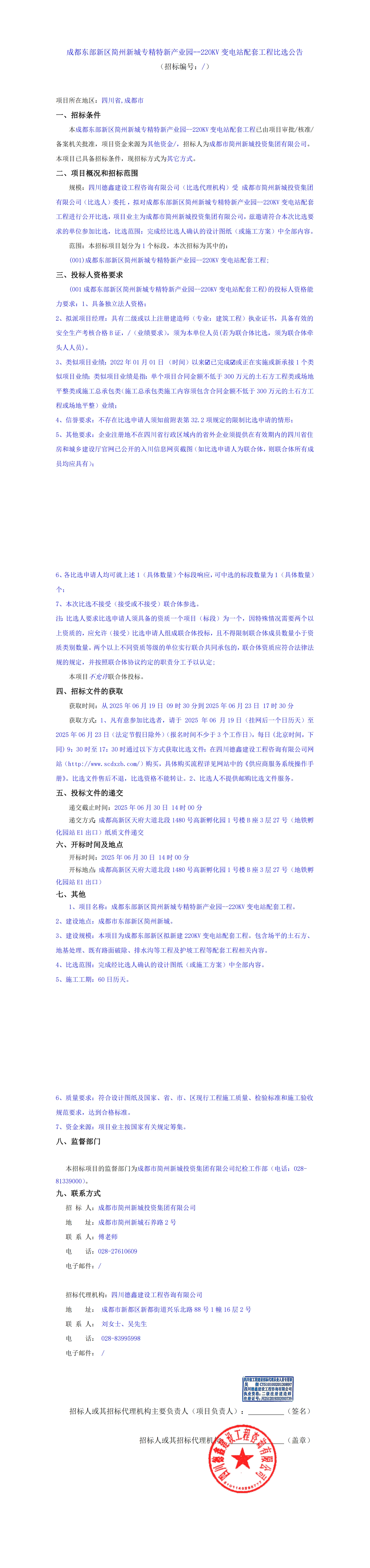 凯时KB88·(中国集团)官方网站