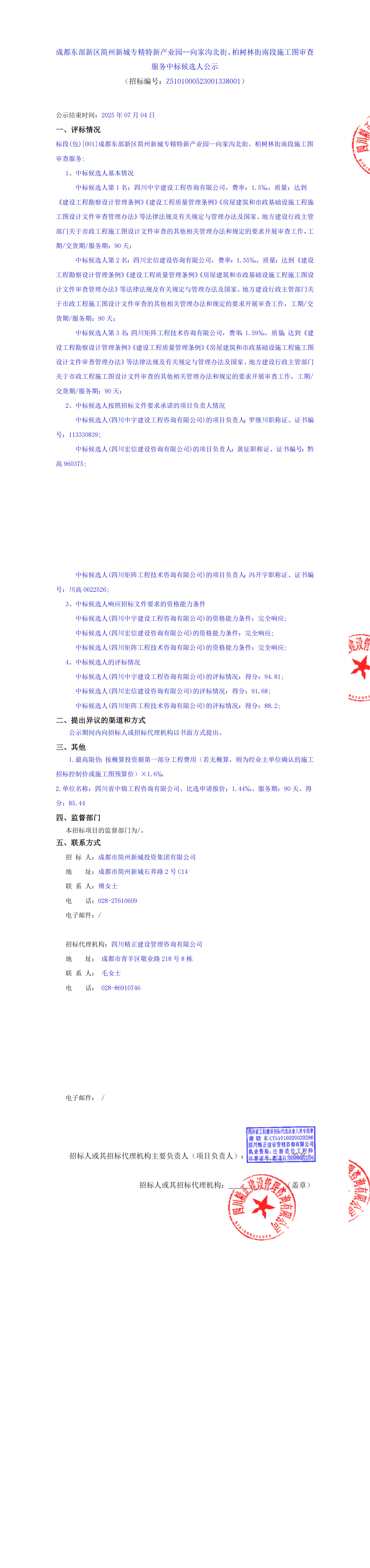 凯时KB88·(中国集团)官方网站