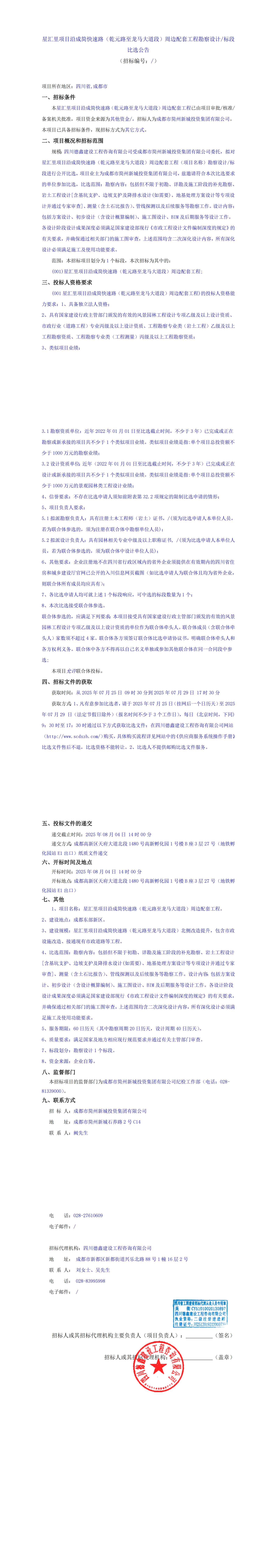 凯时KB88·(中国集团)官方网站