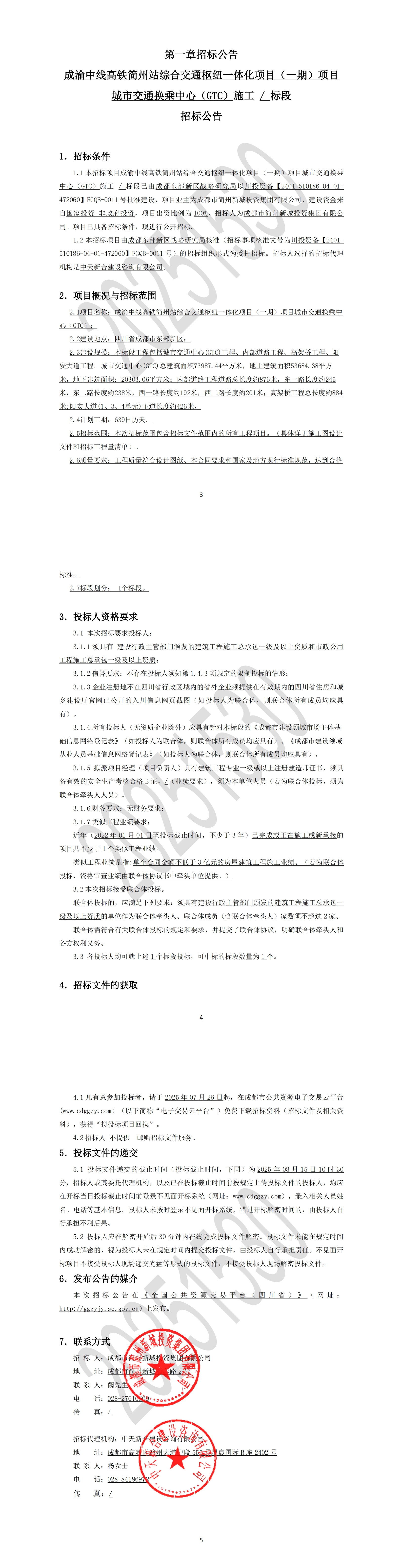 凯时KB88·(中国集团)官方网站
