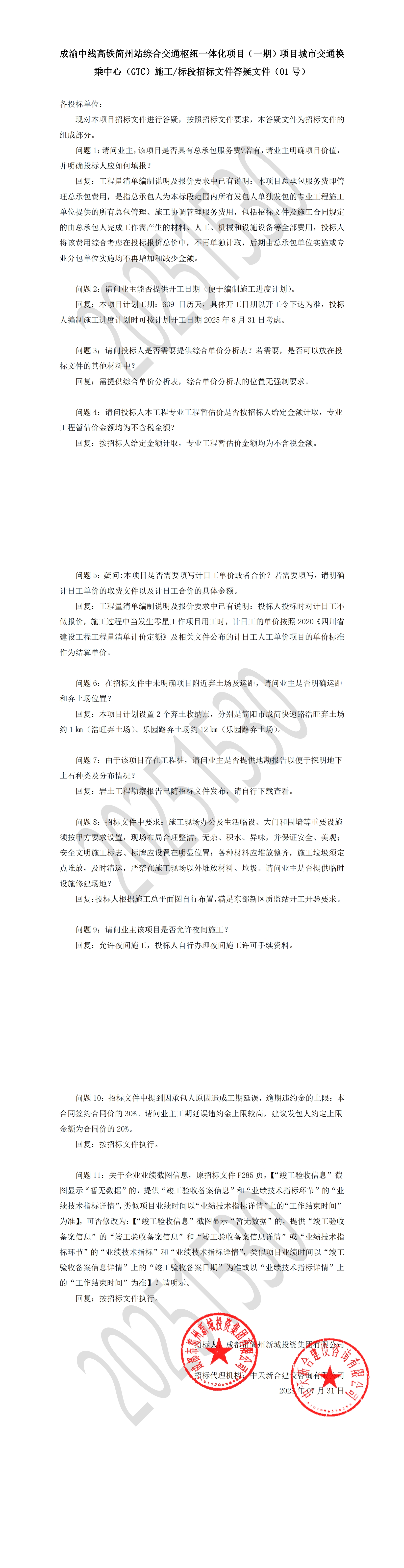 凯时KB88·(中国集团)官方网站