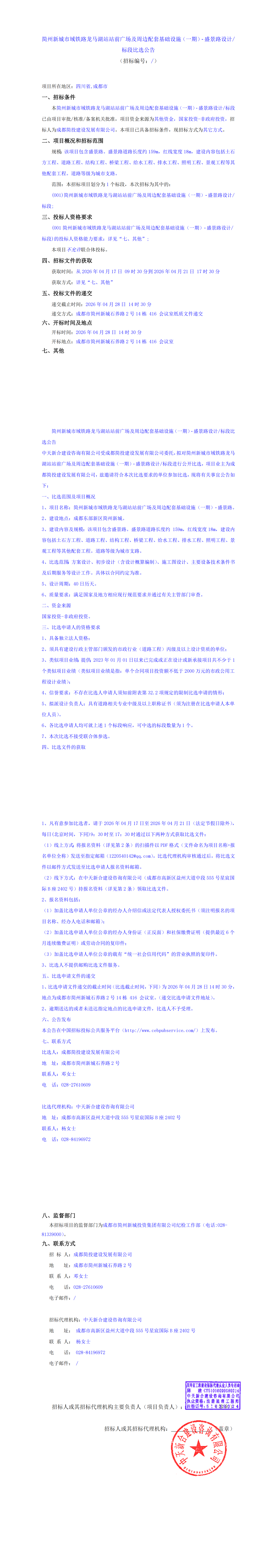 凯时KB88·(中国集团)官方网站