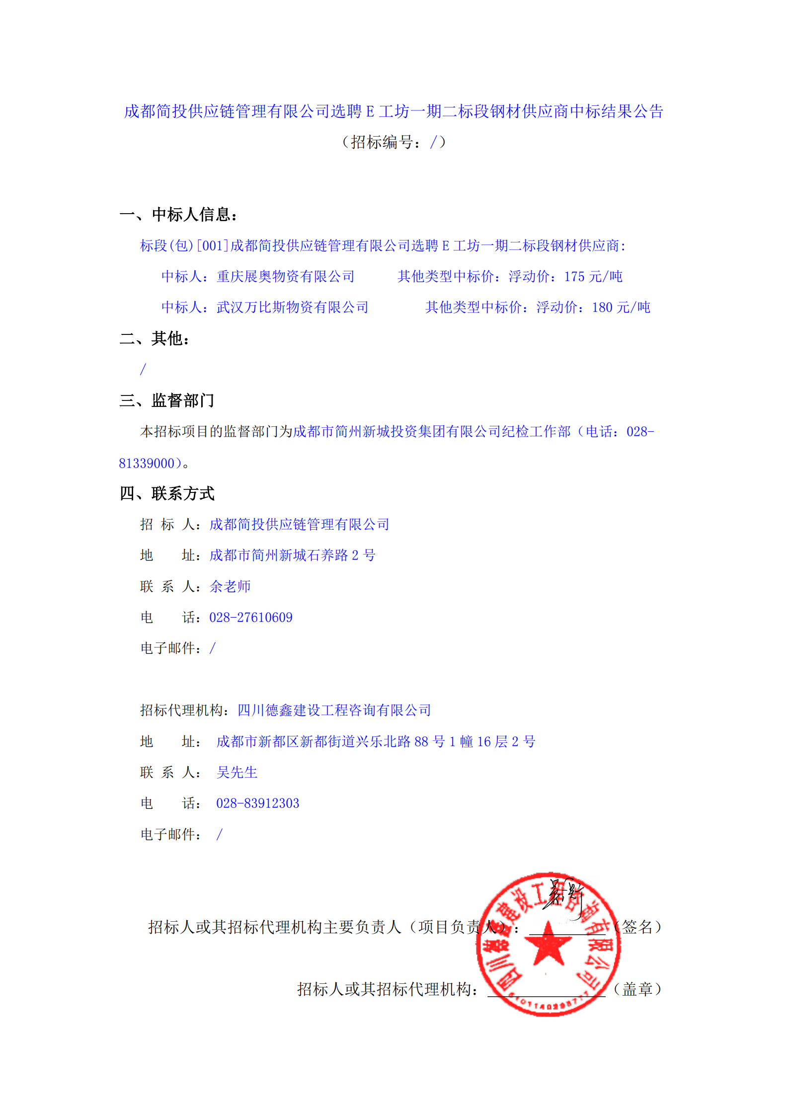 凯时KB88·(中国集团)官方网站