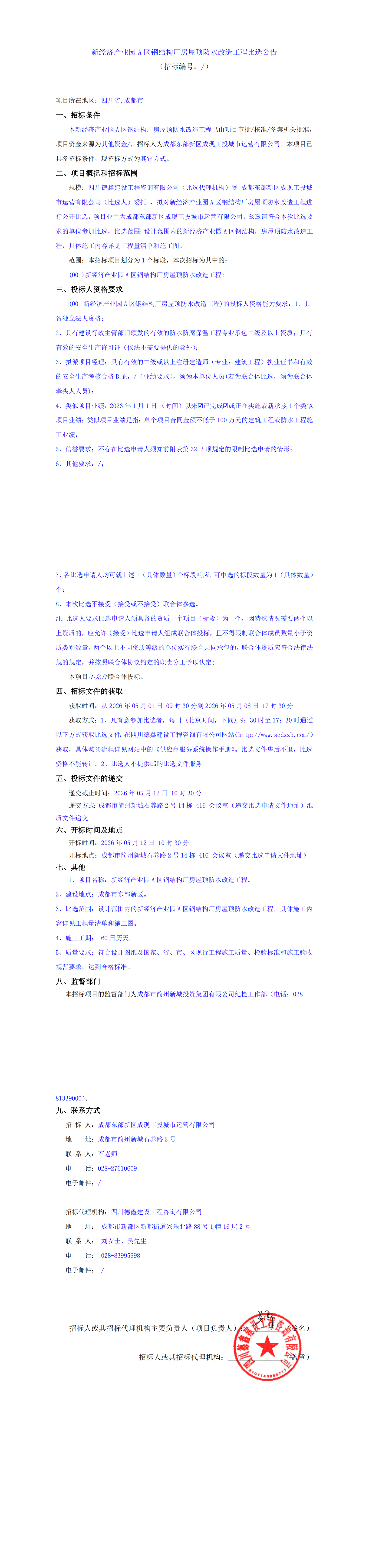 凯时KB88·(中国集团)官方网站
