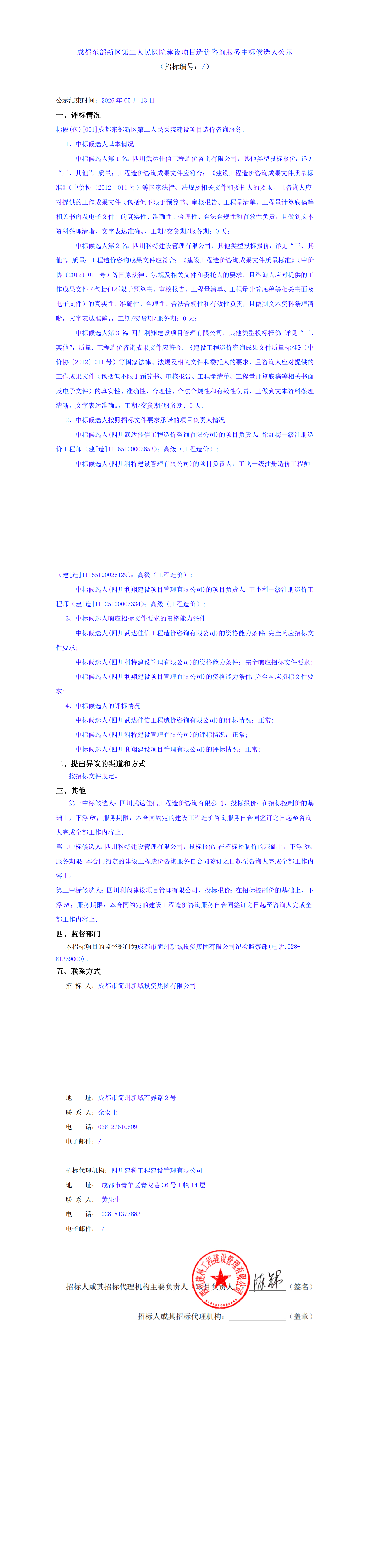 凯时KB88·(中国集团)官方网站