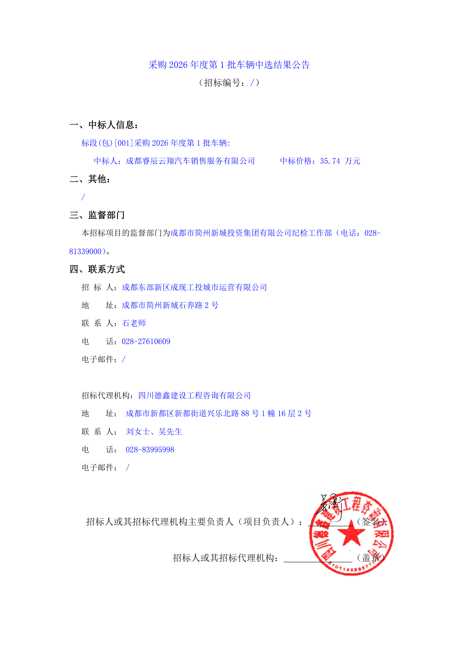 凯时KB88·(中国集团)官方网站