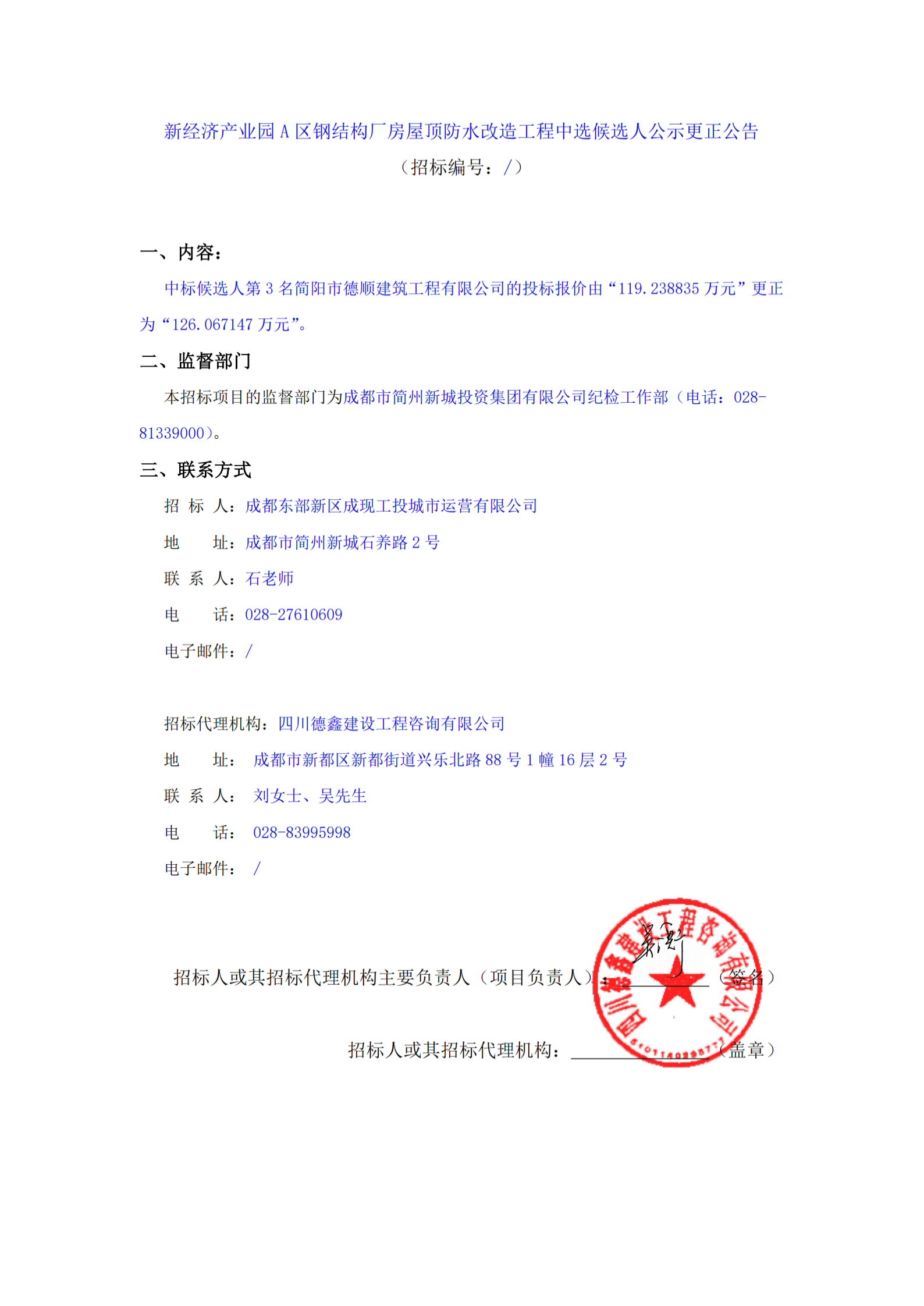 凯时KB88·(中国集团)官方网站