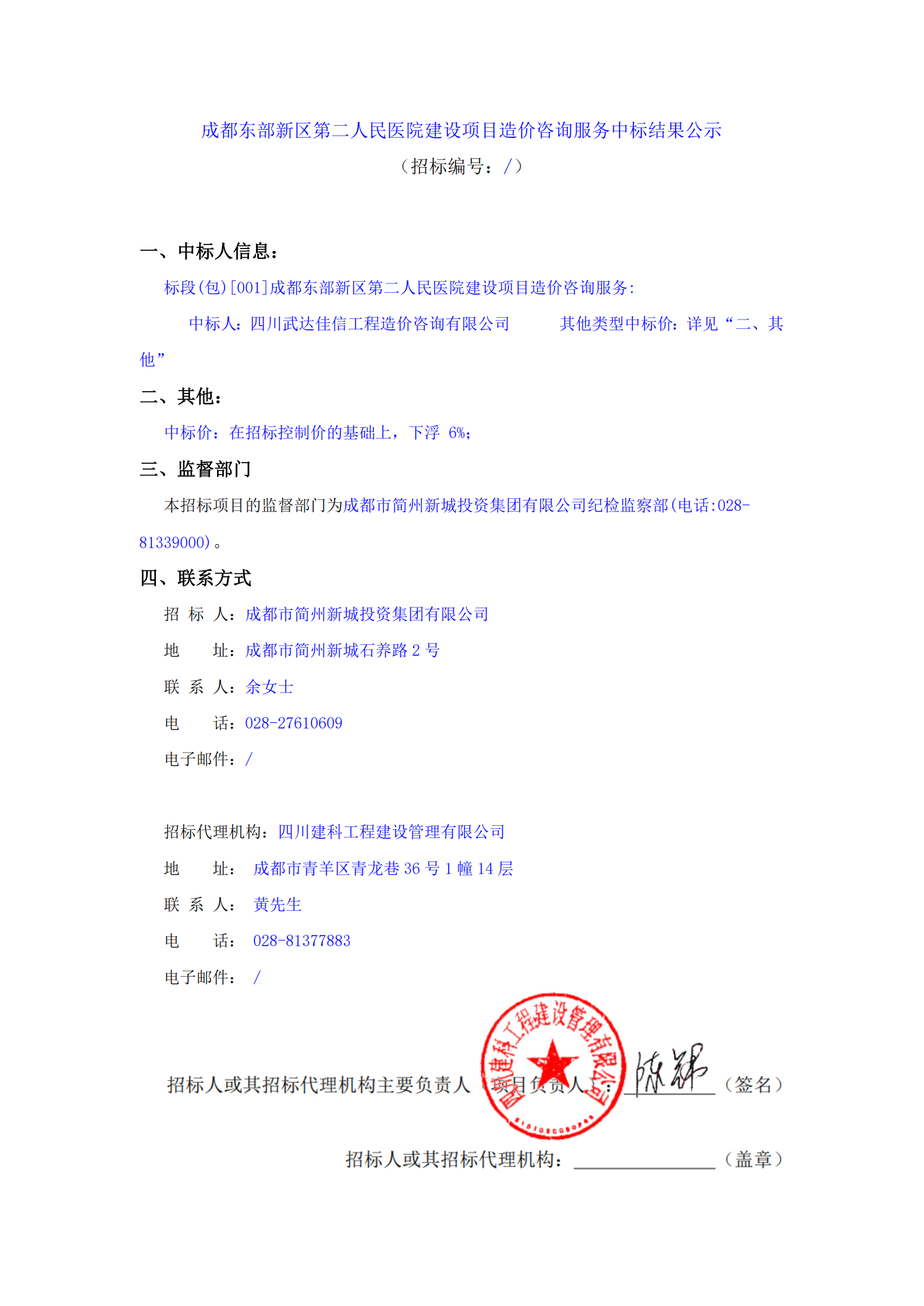 凯时KB88·(中国集团)官方网站